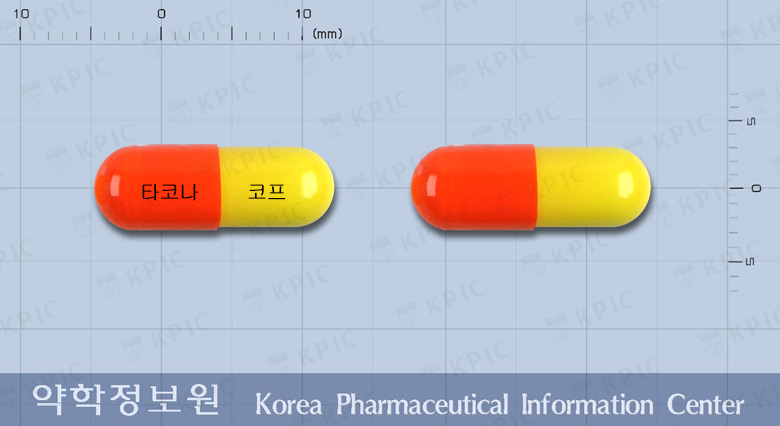 타코나에프코프캡슐 낱알 사진