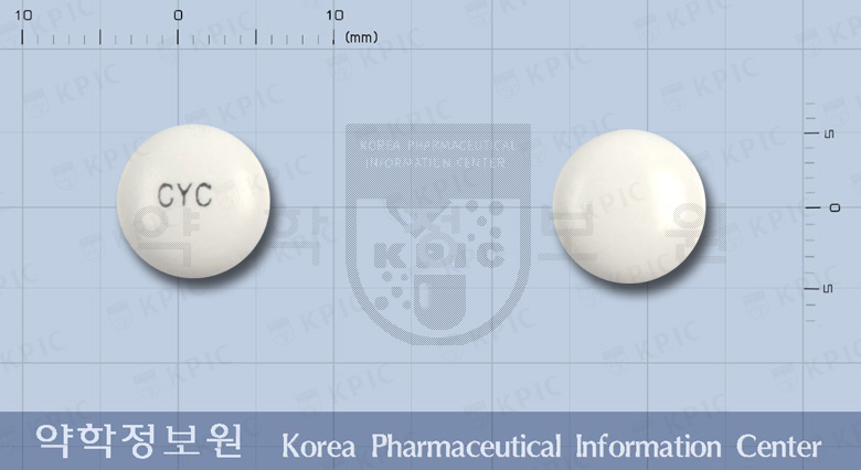 씨클리어정 낱알 사진