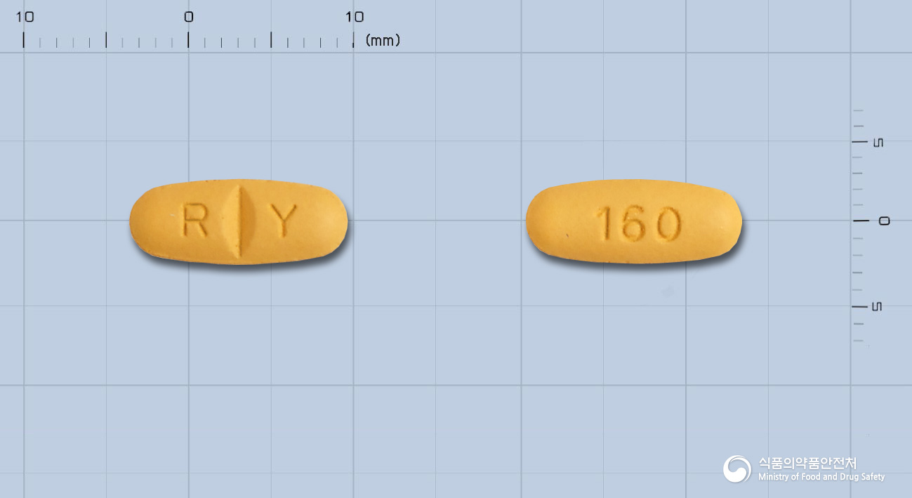 디로탄정160mg(발사르탄) 낱알 사진