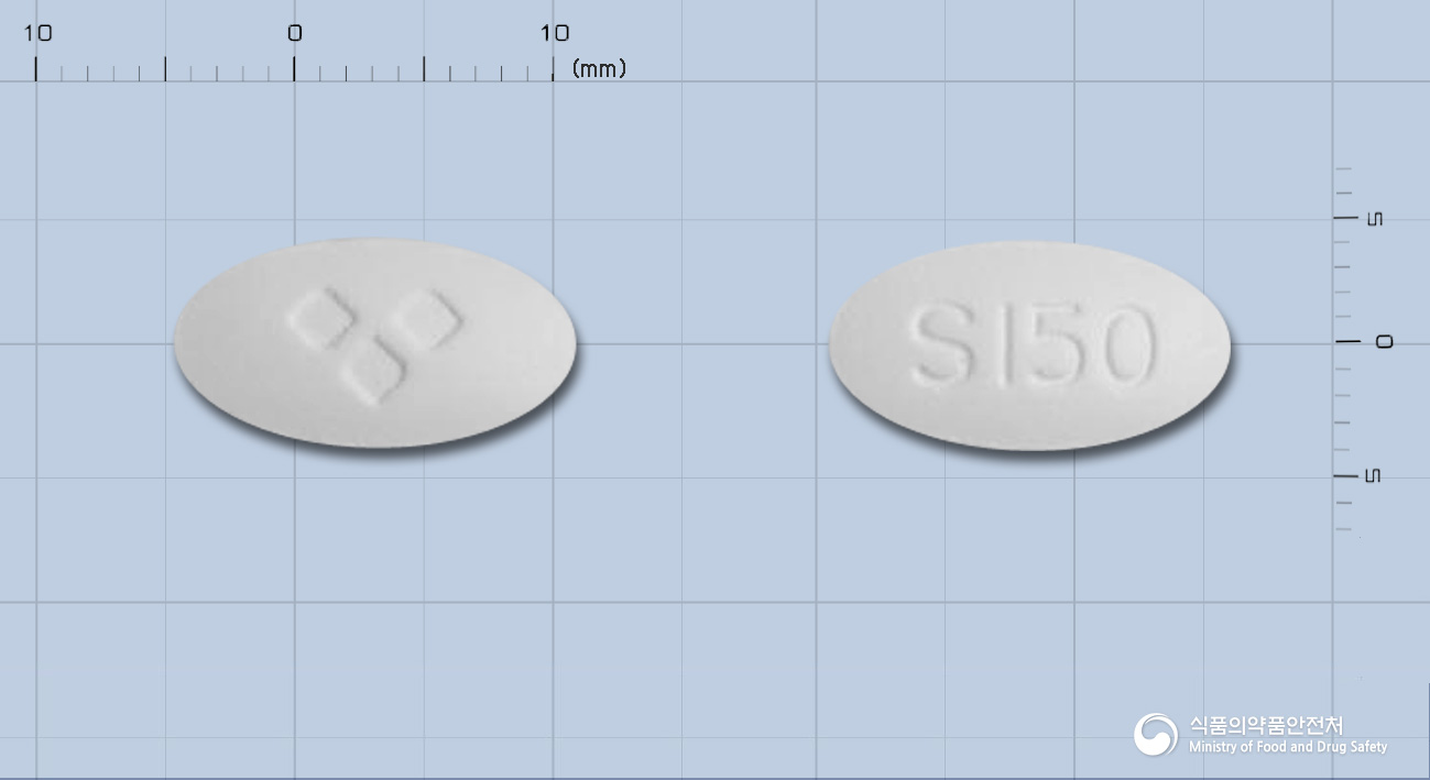 아이살탄정150mg(이르베사르탄) 낱알 사진