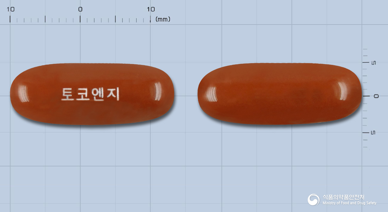 토코엔지연질캡슐 낱알 사진
