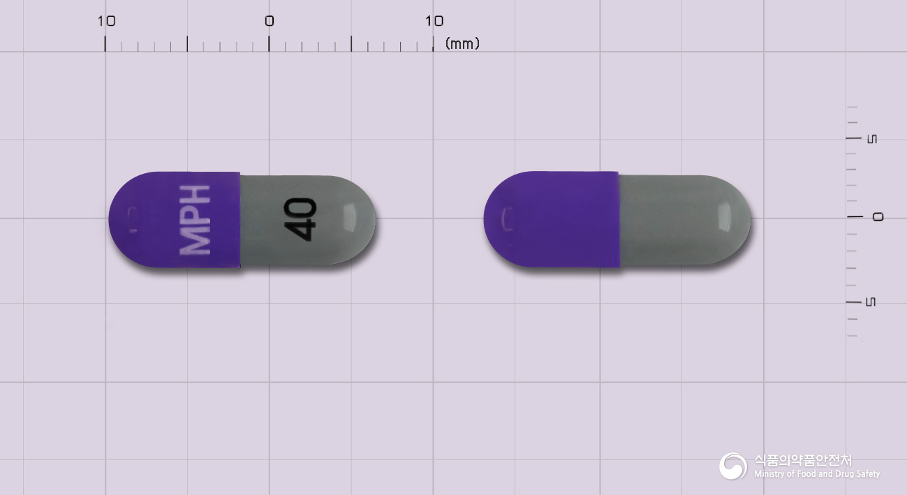 메디키넷리타드캡슐40mg(메틸페니데이트염산염) 낱알 사진