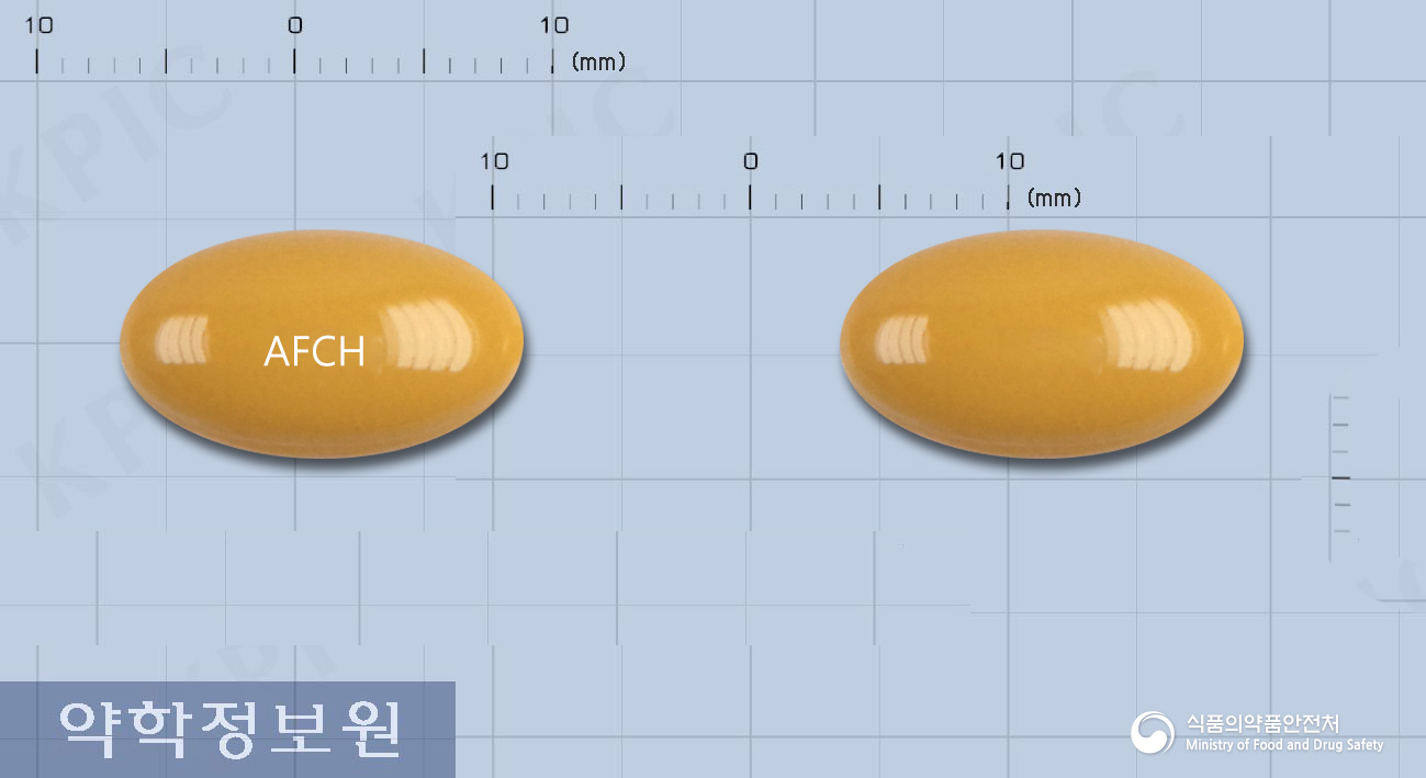 알포콜린연질캡슐(콜린알포세레이트) 낱알 사진