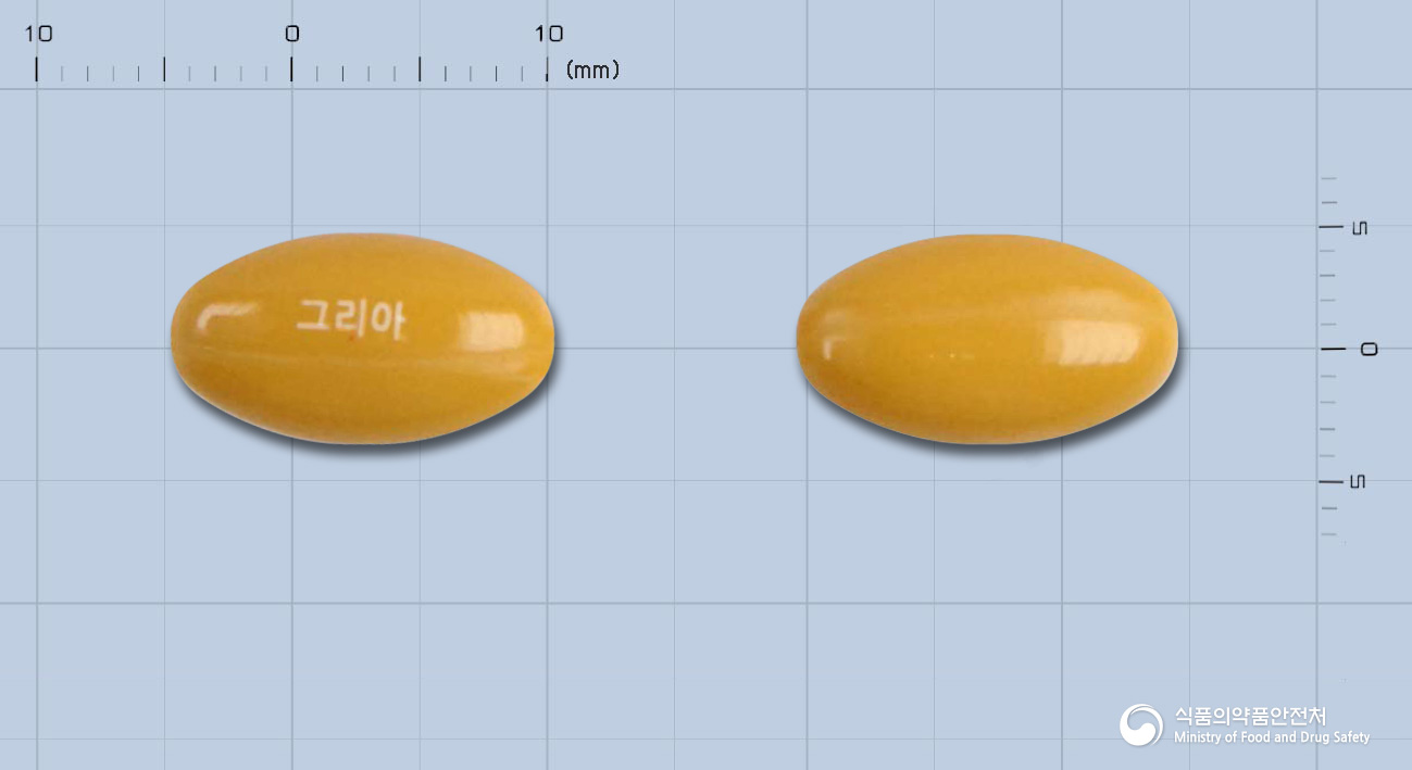 그리아연질캡슐(콜린알포세레이트) 낱알 사진
