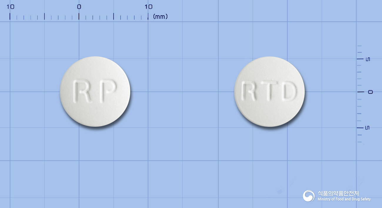 알피라니티딘염산염정150mg 낱알 사진
