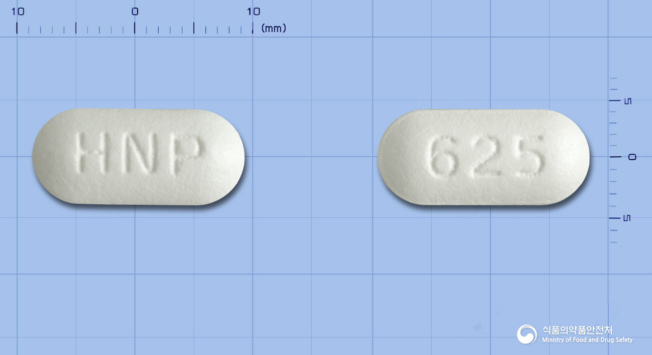 아시크라정625mg(아목시실린수화물·클라불란산칼륨(4:1)) 낱알 사진