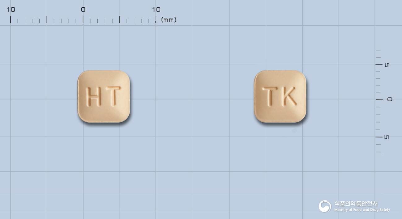 싱귤다운정10mg(몬테루카스트나트륨) 낱알 사진