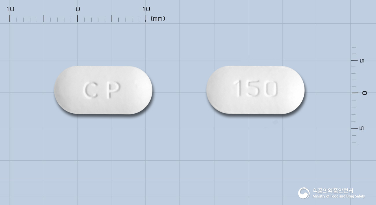 이브본정150mg(이반드론산나트륨일수화물) 낱알 사진