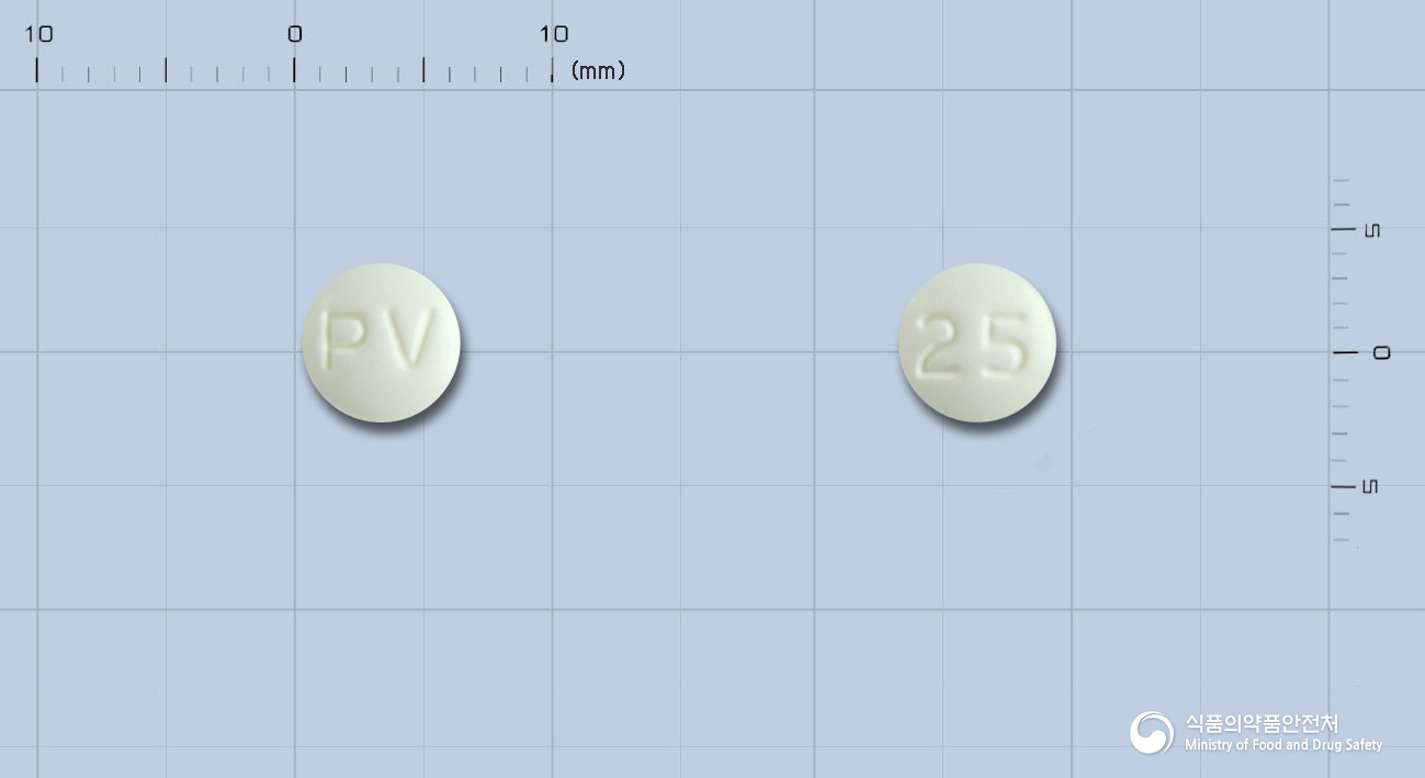 레보설피브이정25밀리그램(레보설피리드) 낱알 사진