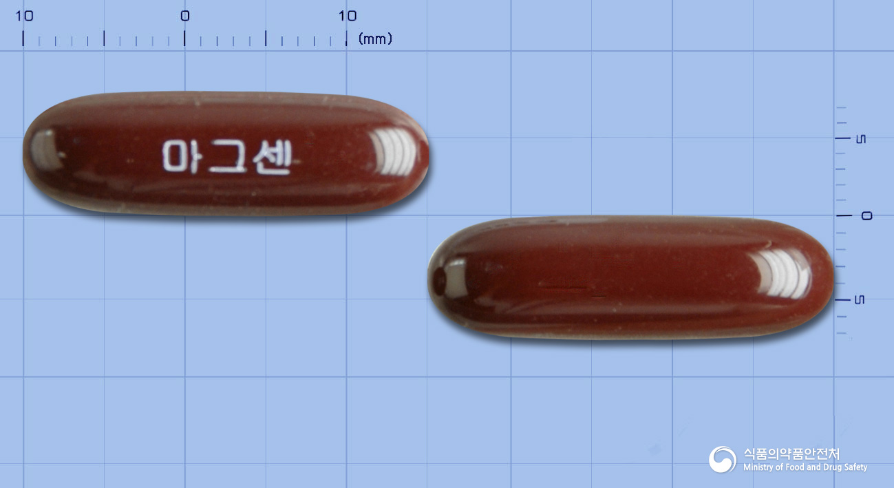 마그센연질캡슐 낱알 사진