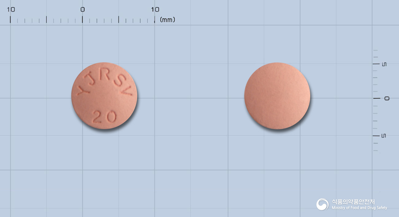 크레아진정20mg(로수바스타틴칼슘) 낱알 사진