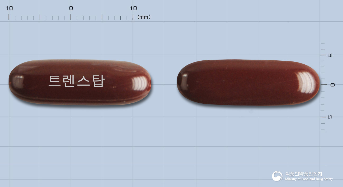 트렌스탑연질캡슐 낱알 사진