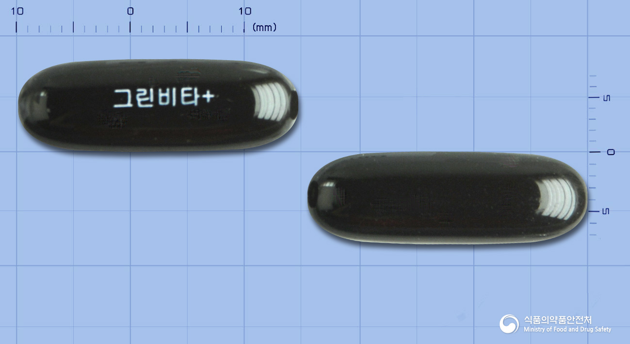 그린비타플러스연질캡슐 낱알 사진