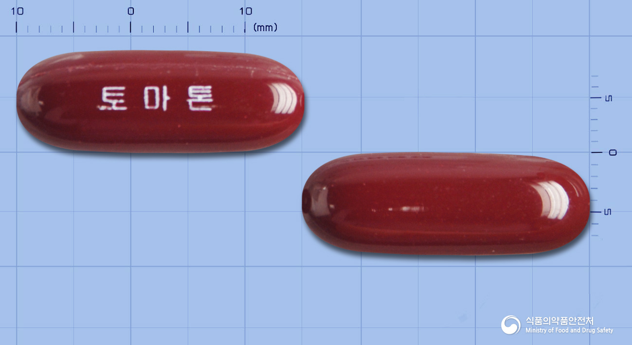 토마톤연질캡슐 낱알 사진