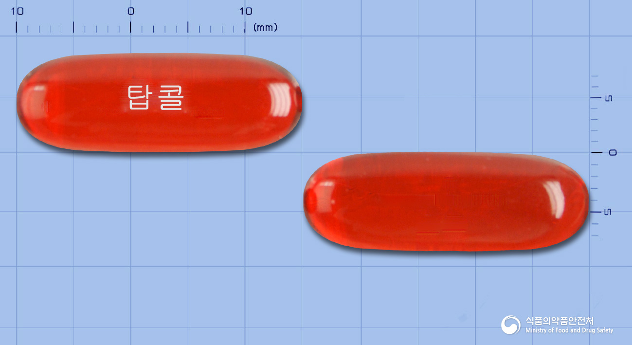 탑콜연질캡슐 낱알 사진