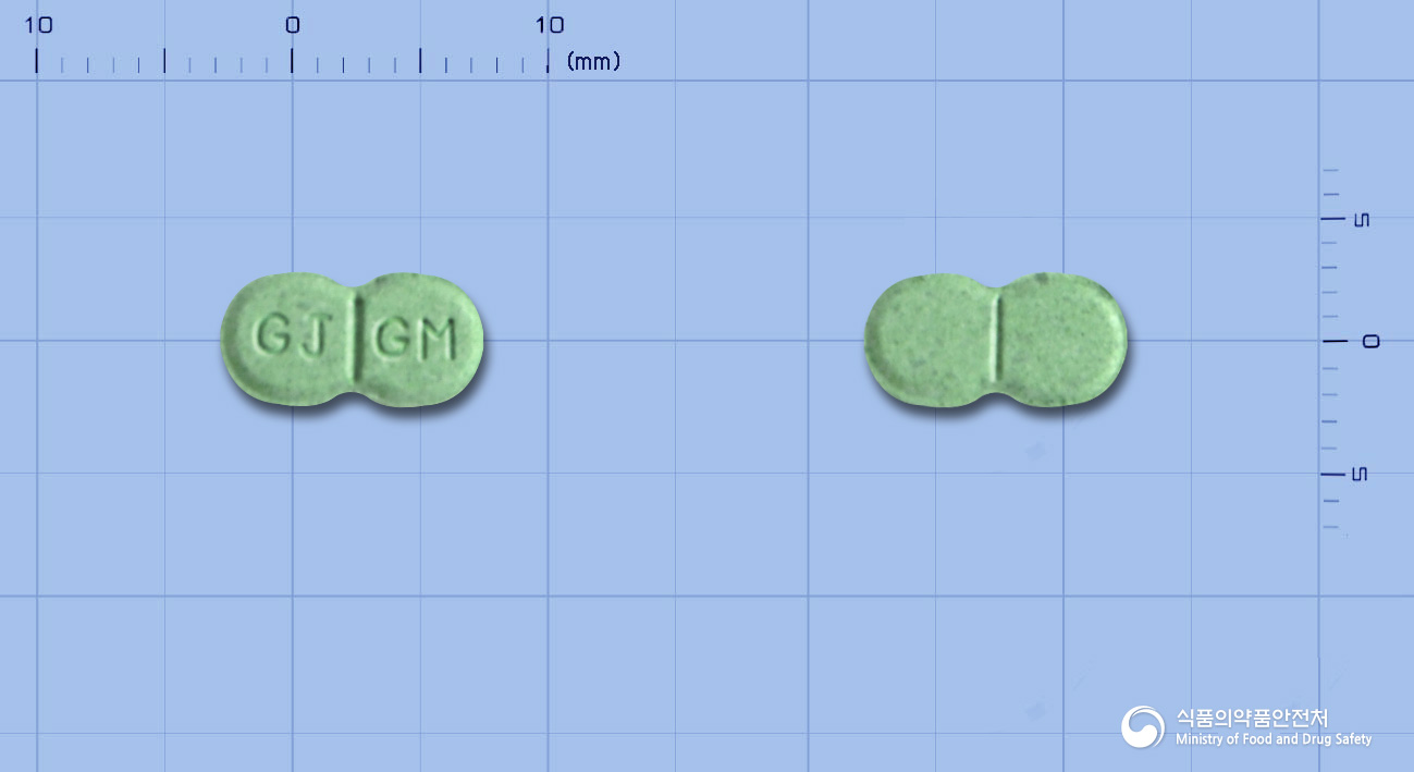 글리미드정2mg(글리메피리드) 낱알 사진