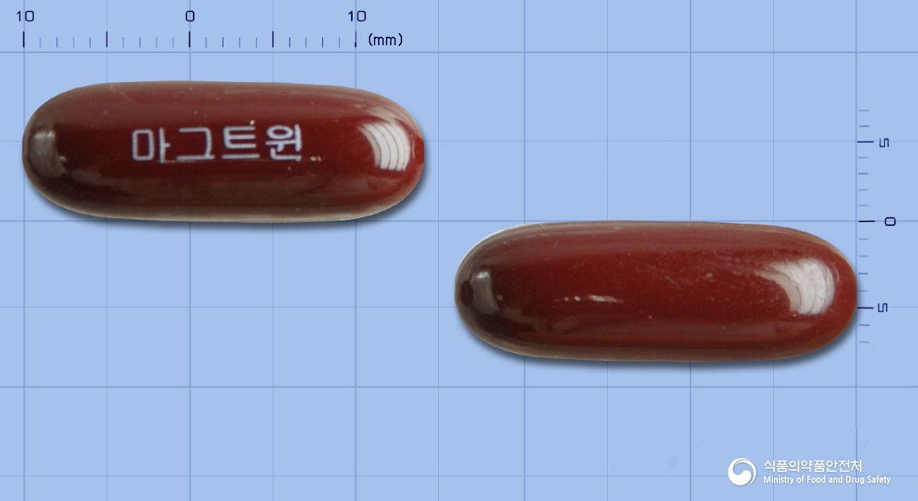 마그트윈연질캡슐 낱알 사진