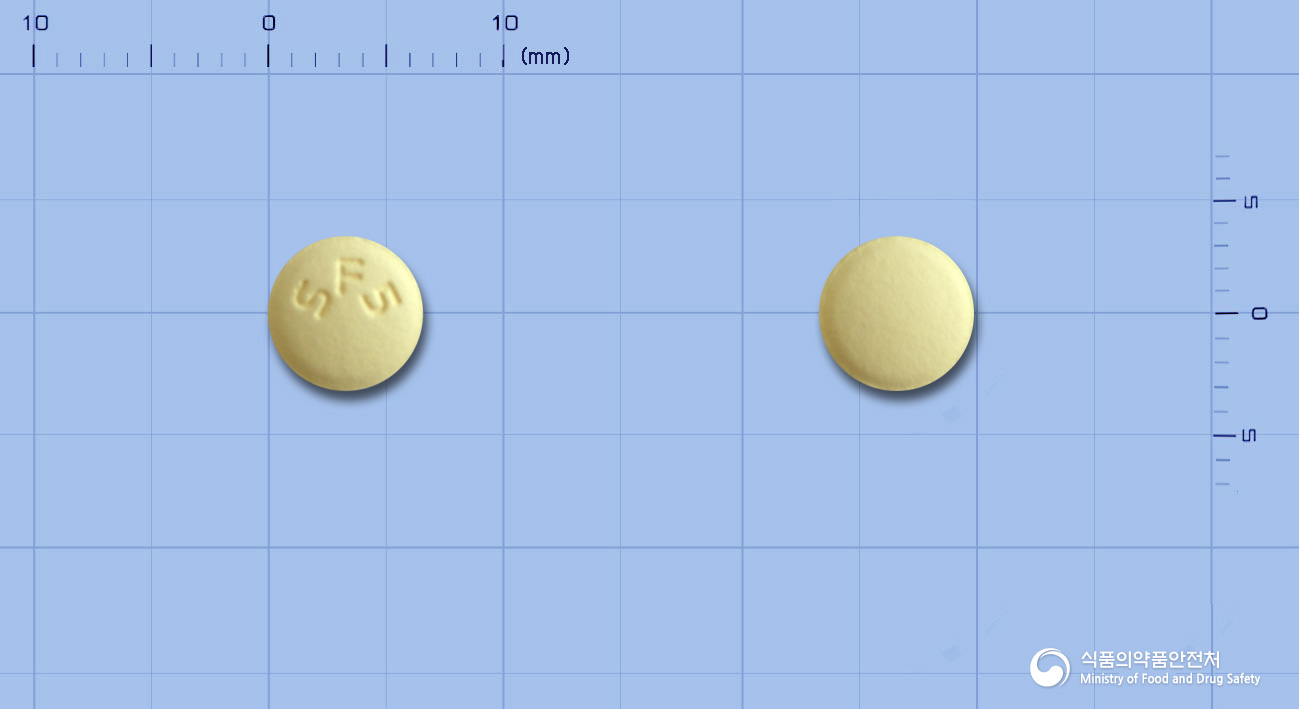 큐어나신정5mg(솔리페나신숙신산염) 낱알 사진