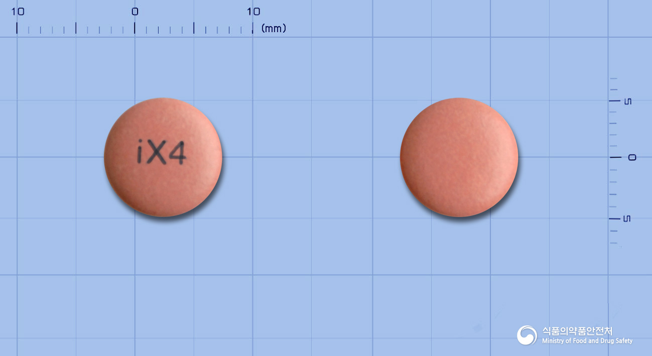 엑소졸정40mg(에스오메프라졸마그네슘삼수화물) 낱알 사진