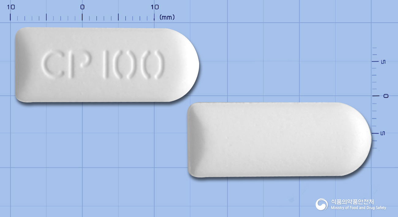 로마졸질정100mg(클로트리마졸) 낱알 사진