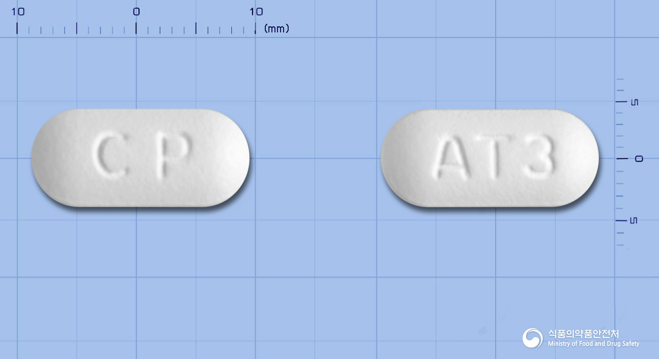 아크렌틴정625mg(아목시실린-클라불란산칼륨(4:1)) 낱알 사진