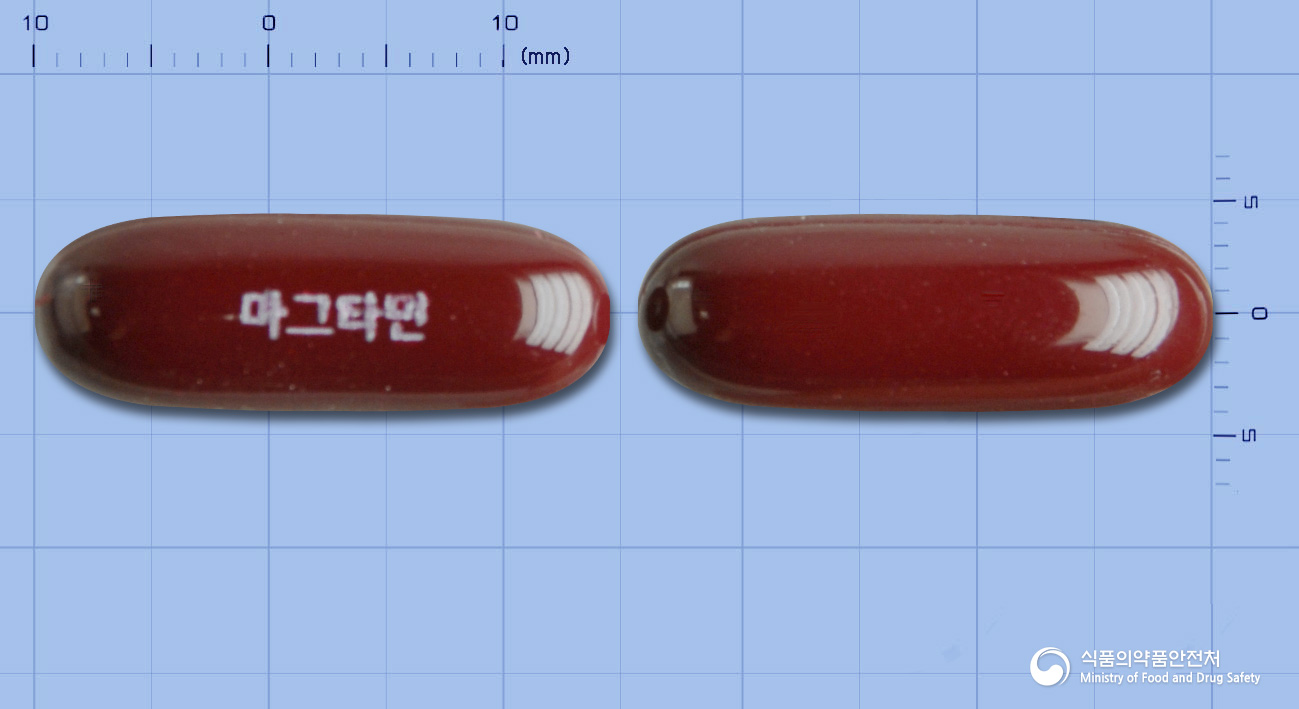 마그타민연질캡슐(수출용) 낱알 사진