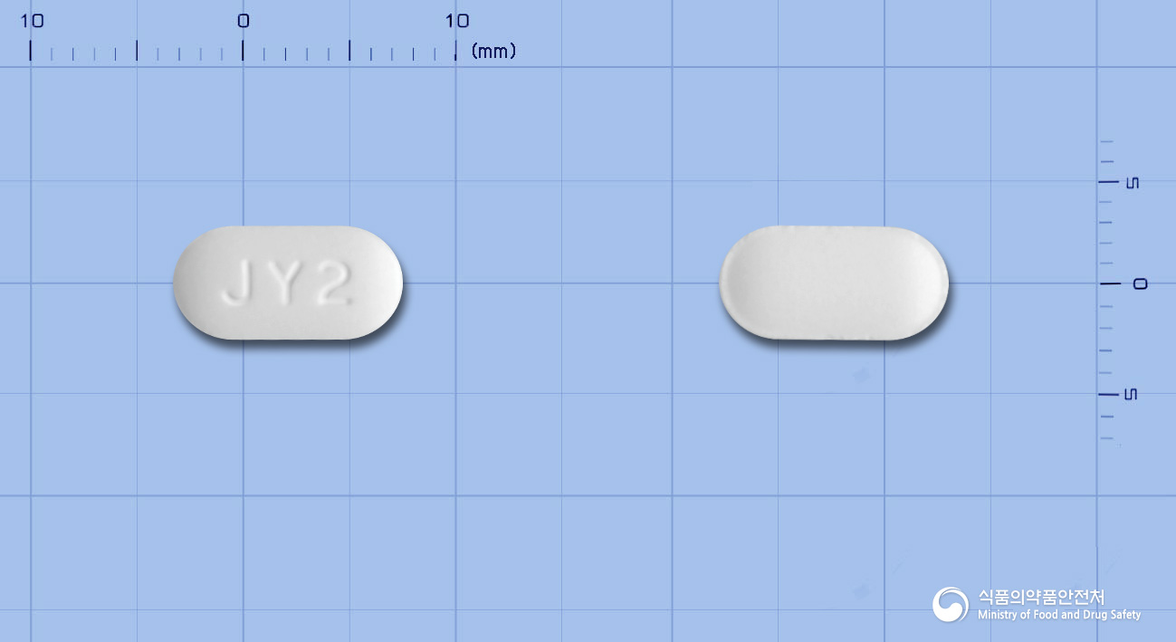 바이스타정10/20mg 낱알 사진
