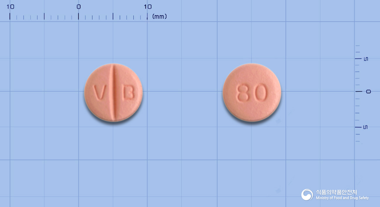 바르반정80mg(발사르탄) 낱알 사진
