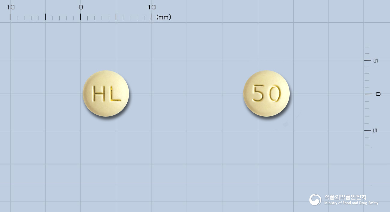 토피론정50밀리그램(토피라메이트) 낱알 사진