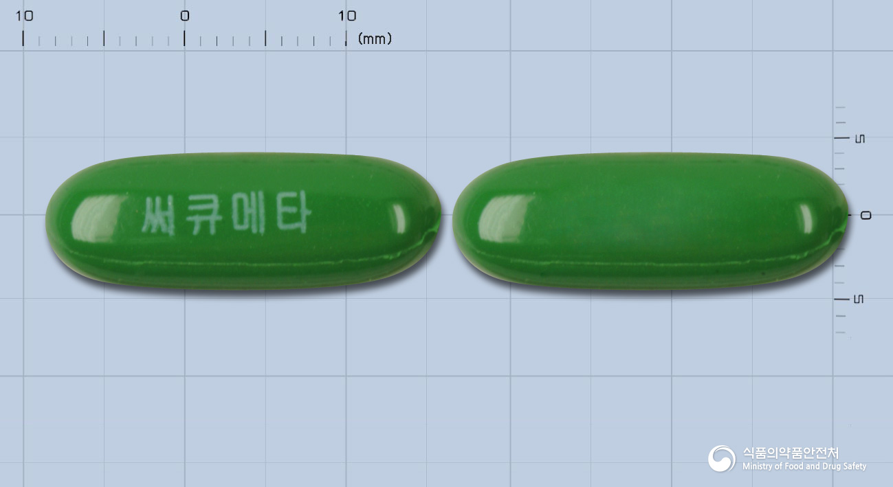 써큐메타연질캡슐(수출명:PREVENOLAX Soft capsule, JR-STEIN Soft Capsule) 낱알 사진