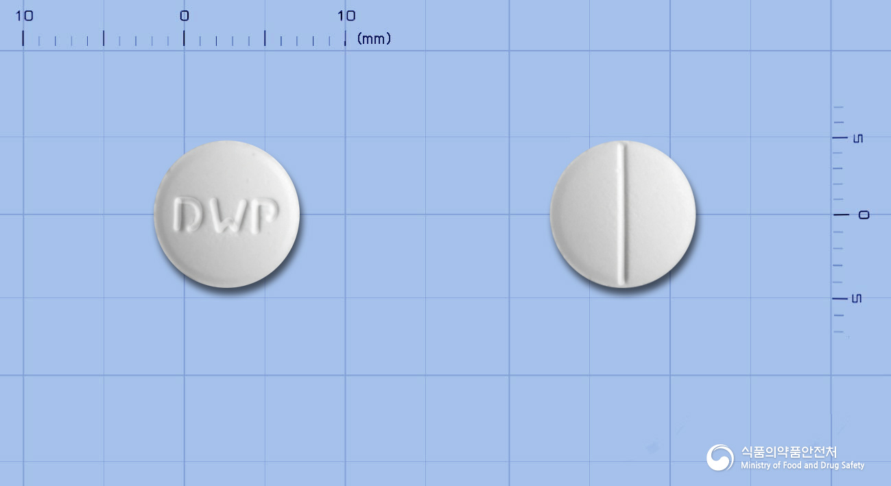 스피락톤정50mg(스피로노락톤) 낱알 사진