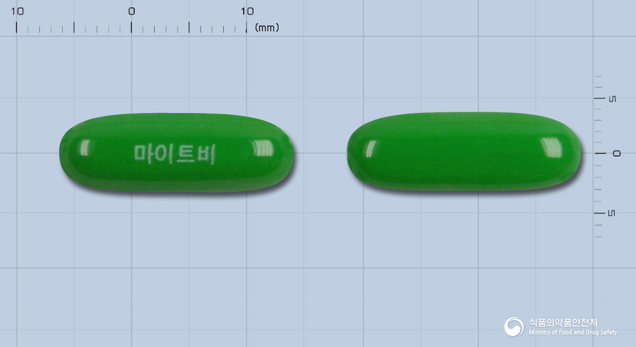 마이트비연질캡슐 낱알 사진