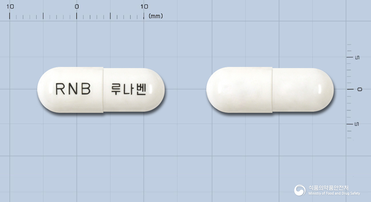 루나벤캡슐 낱알 사진