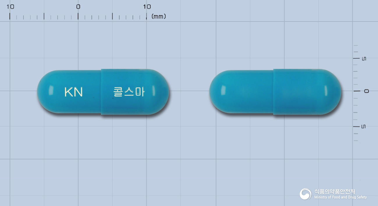 콜스마캡슐 낱알 사진
