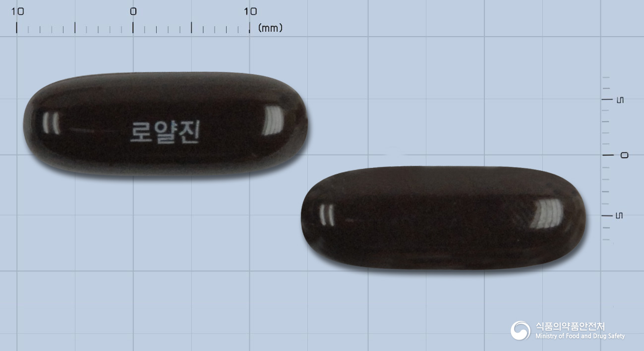 로얄진연질캅셀 낱알 사진