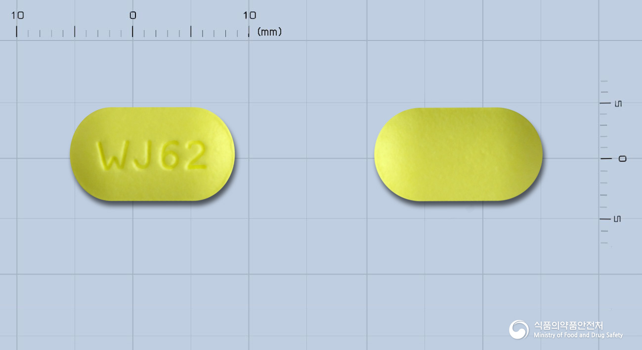 오스틴이부프로펜정600mg 낱알 사진