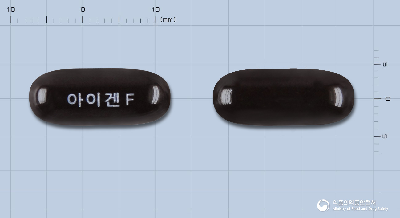 아이겐에프연질캡슐 낱알 사진