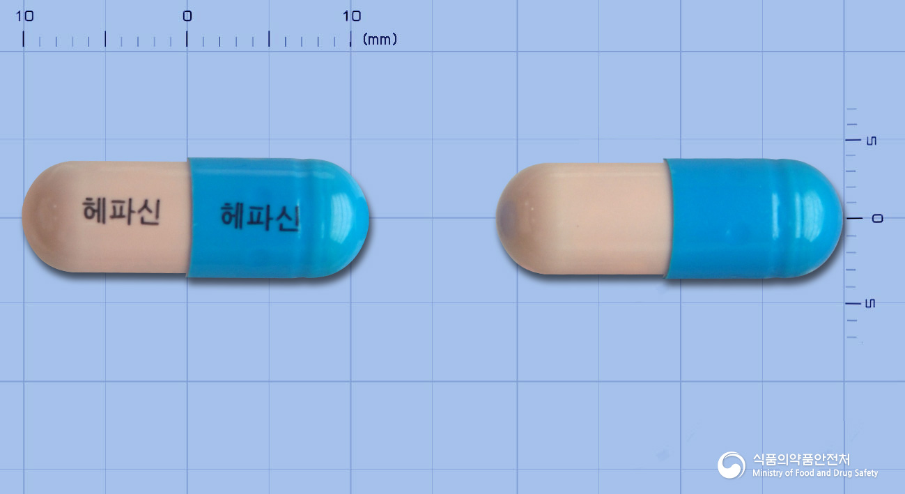 경진헤파신캡슐(배농산급탕) 낱알 사진