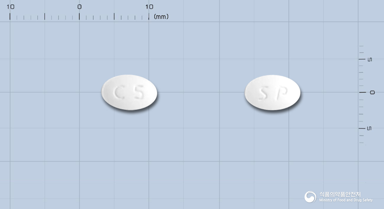 렉스시탐정5mg(에스시탈로프람옥살산염)(수출용) 낱알 사진