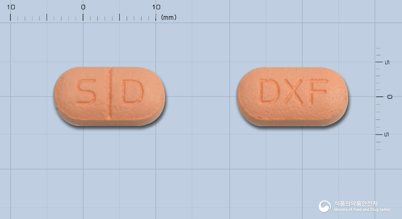 덱시부정400mg(덱시부프로펜디.씨) 낱알 사진