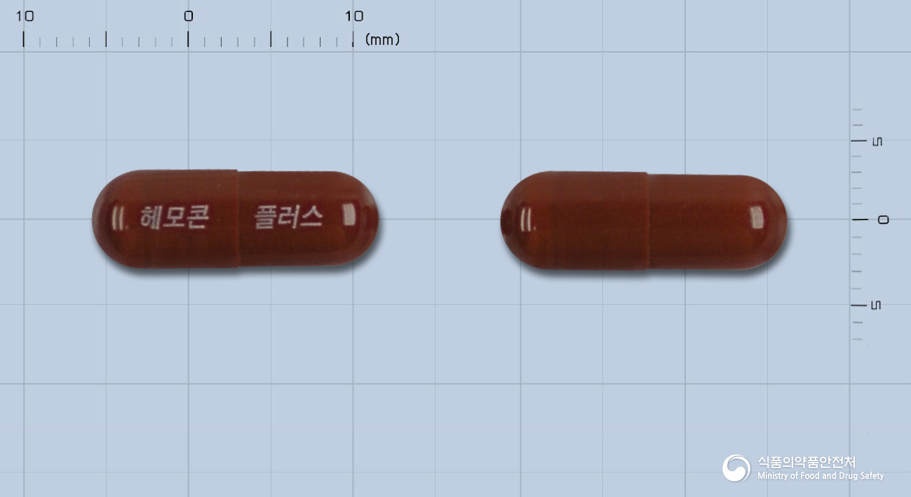 헤모콘플러스캅셀(글루콘산제이철나트륨복염) 낱알 사진