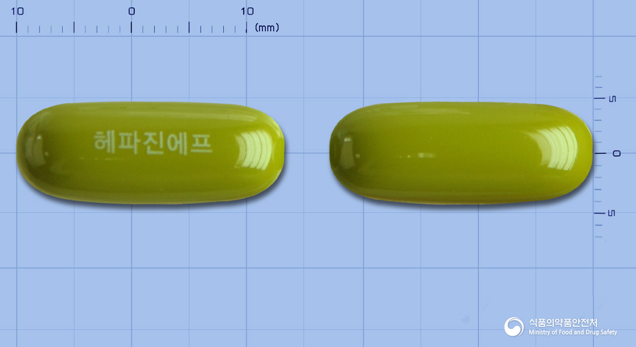 헤파진에프연질캡슐(수출명:C-TRI LIVERMARINE Soft Caps., HEPABIO Soft Caps.) 낱알 사진