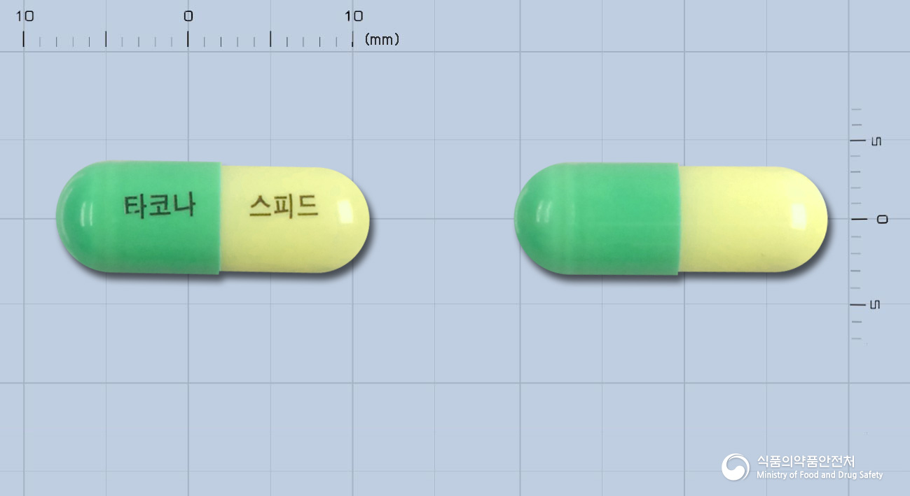 타코나에프스피드캡슐 낱알 사진