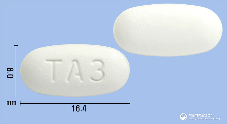 텔미암정80/5mg 낱알 사진