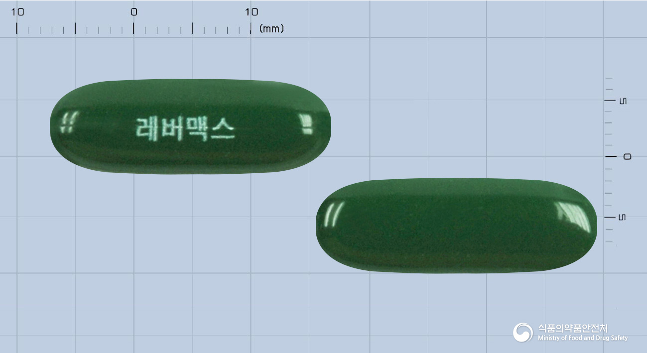 레버맥스연질캡슐 낱알 사진