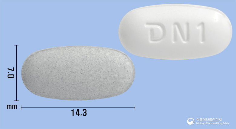 엔피스타정40/5mg 낱알 사진