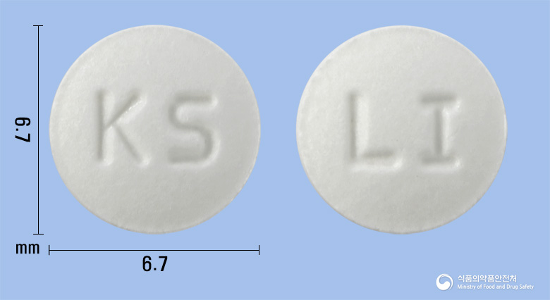 리마프론정(리마프로스트알파덱스) 낱알 사진
