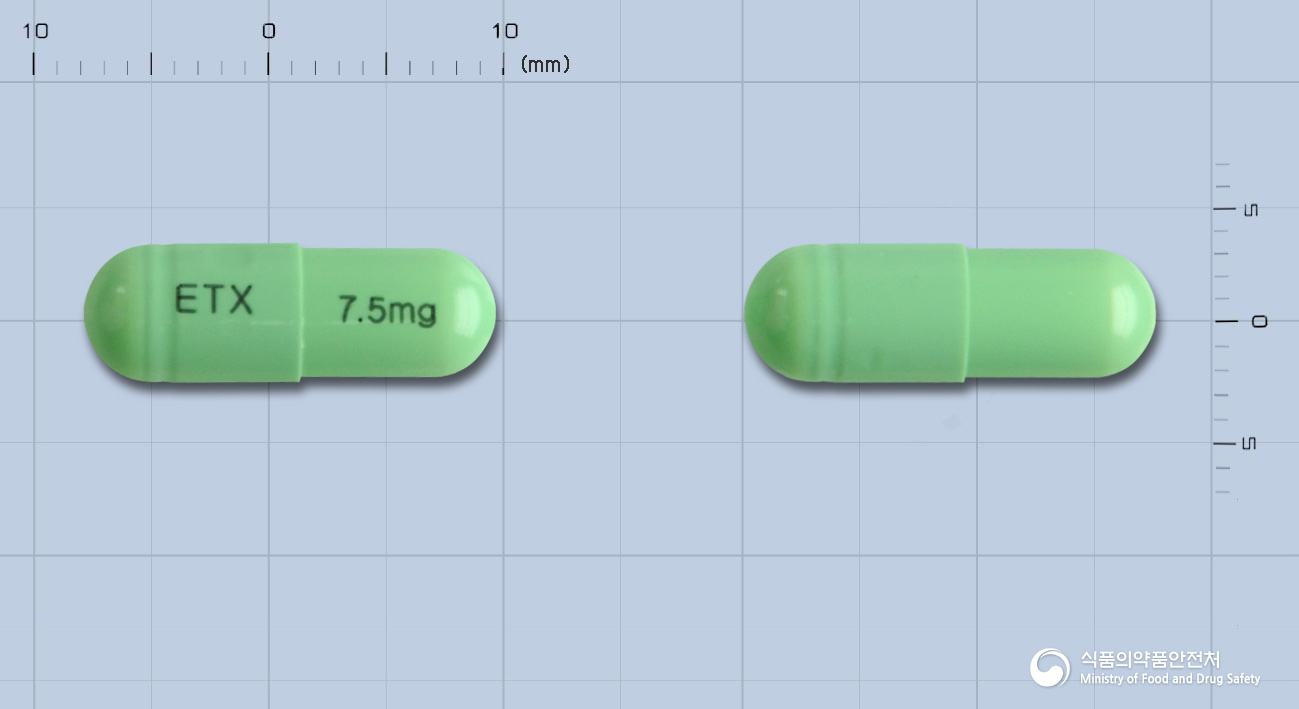 멜로텍스캡슐 7.5mg(멜록시캄) 낱알 사진