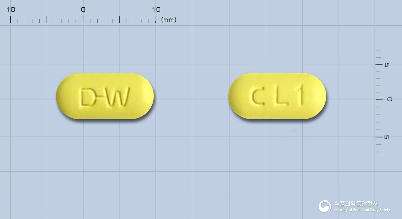 클리어마이신정250mg(클래리트로마이신) 낱알 사진