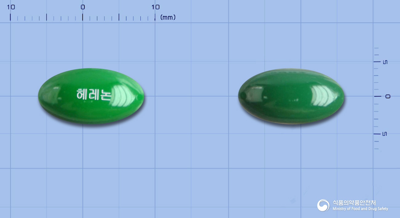 헤레논연질캡슐 낱알 사진